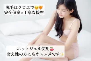 ミディアム カラー パーマ ヘアアレンジ メンズ キッズ ネイル マツエク・マツパ Chloe-クロエ- 脱毛/フェイシャルのエステ・リラクイメージ