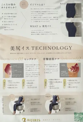 エレガンテ　ビューティーサロン所属・🎀エレガンテ🎀 美肌専門👸本間のその他イメージ