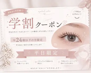 マツエク・マツパ 【meme】 🎀marina🎀のマツエク・マツパデザイン