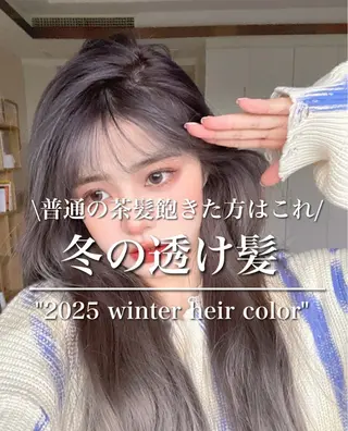 ロング カラー 透明感カラー グレージュ/あいのヘアスタイル