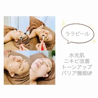 Rifuro 勝田台エステ所属・Rifuro勝田台 ララピール・毛穴洗浄のエステ・リラクイメージ