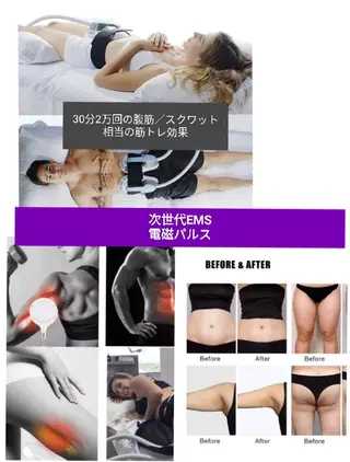 よもぎ蒸&オイルボディのお店aroma&wood〜アロマウッド〜所属・ハーブテントよもぎ蒸 aroma&woodのエステ・リラクイメージ