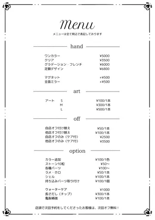 ネイル 上野 杏菜のネイルデザイン