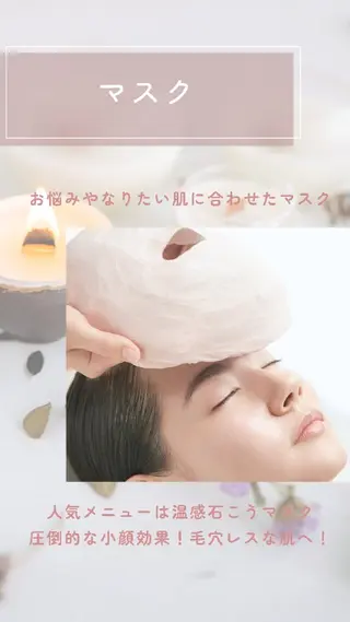 ポーラザビューティー城東緑所属・POLA城東緑店  宮本のエステ・リラクイメージ