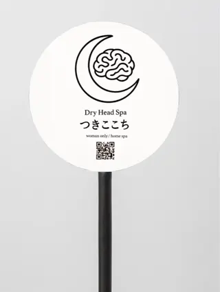 ドライヘッドスパ つきここちのエステ・リラクイメージ