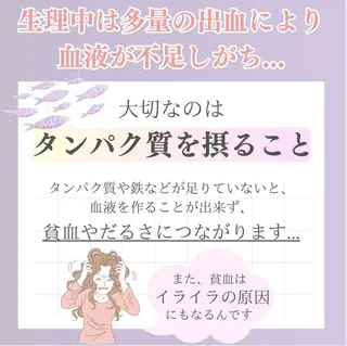 バスト専門Kiana 風のエステ・リラクイメージ