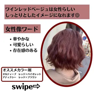 ミディアム カラー パーマ ヘアアレンジ メンズ キッズ ネイル マツエク・マツパ サロウィン千葉店所属・髪質改善 艶髪🔵ﾌｾﾅｵﾔのヘアスタイル
