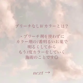 ミディアム カラー mai 🎀 / ガーリーヘア ♡のヘアスタイル