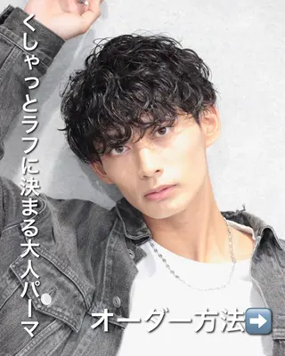 パーマ ヘアアレンジ メンズ Ryo横浜韓国ヘア/ 曲がる縮毛矯正特化のヘアスタイル