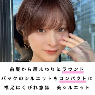 ショート ショートヘア くすみカラー、大場猛のヘアスタイル