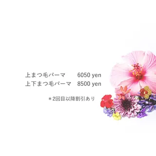 マツエク・マツパ ｉ Ayanaのマツエク・マツパデザイン