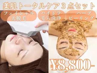 lulula ricoのエステ・リラクイメージ