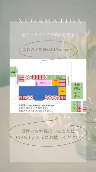 アイブロウ フルノ 眉モデル募集の眉毛・アイブロウイメージ