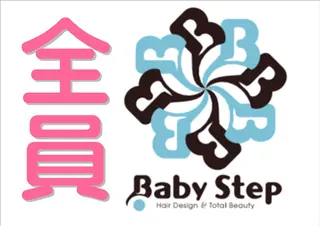 Baby Step タカギのヘアスタイル