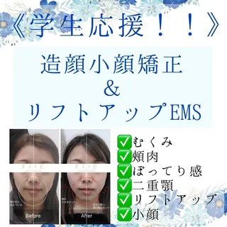 美人ヶ丘　三軒茶屋所属・美人ヶ丘三軒茶屋 まつ毛パーマ眉毛のマツエク・マツパデザイン