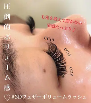 マツエク・マツパ Cupidトップ アイリスト石川のマツエク・マツパデザイン