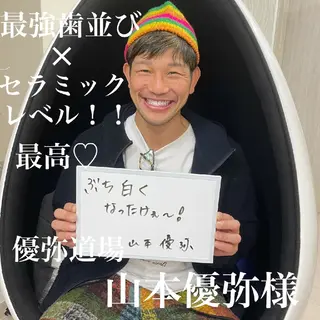 五十嵐 蓮のその他イメージ