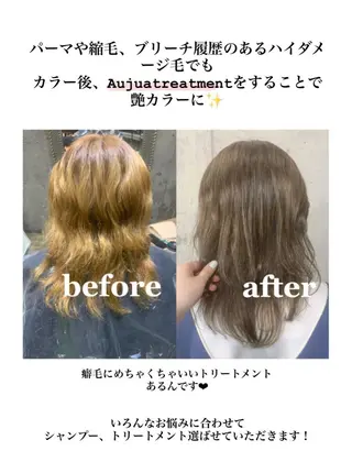 セミロング カラー パーマ ヘアアレンジ ボブヘアカット Rikapi❤️のヘアスタイル