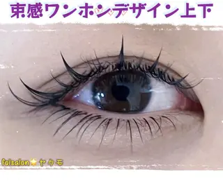 マツエク・マツパ Lash by foi新宿のマツエク・マツパデザイン