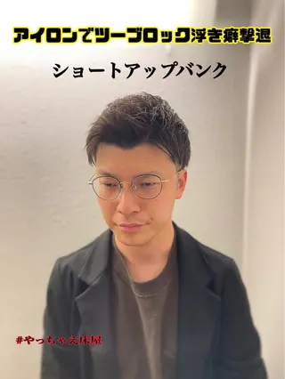 ショート パーマ メンズ カット指名No1漆原 聡のヘアスタイル