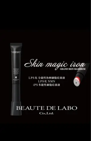 🅖🅤🅩🅔🅛 salonのエステ・リラクイメージ