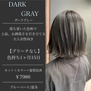 ミディアム カラー 縮毛矯正⭐️ TAKAHIROのヘアスタイル