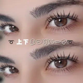 マツエク・マツパ vim Lash CHIKA🫧のマツエク・マツパデザイン