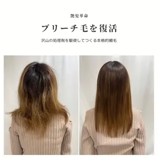 セミロング パーマ 髪質改善/縮毛矯正 /ブリーチ矯正/岡部のヘアスタイル