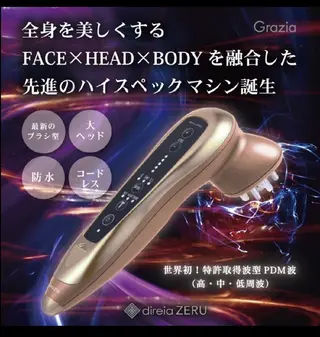 GO TODAY SHAiRE SALON キラリトギンザ店所属・🌈髪質改善🌈 💕ＫｉＣｏのヘアスタイル