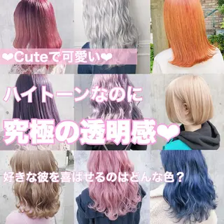 ロング カラー ヘアアレンジ メンズ キッズ 💟Chloe原宿店 🩶ハイトーンのヘアスタイル