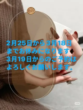 ネイル nami-nail所属・Nami Nail  サロンのネイルデザイン