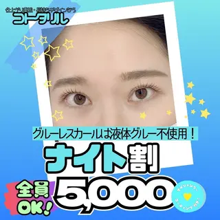 マツエク・マツパ フジ ワラのマツエク・マツパデザイン