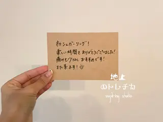 地上のトレチカ sugaringのエステ・リラクイメージ