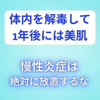 湘南深沢 杉内界喜のエステ・リラクイメージ