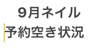 ネイル YunAsu ひぃちゃんのエステ・リラクイメージ