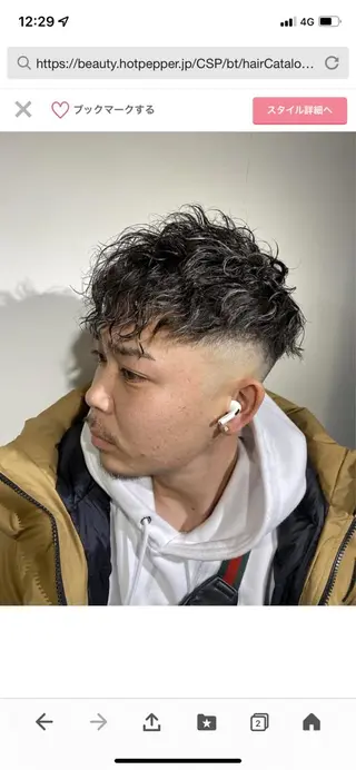 ミディアム パーマ メンズ Ｂ AＲＢEＲＳＨＯＰ　TＷＩＮＳ所属・池田 孝行のヘアスタイル