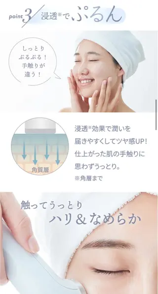 De I'm所属・naris エステ shionのエステ・リラクイメージ