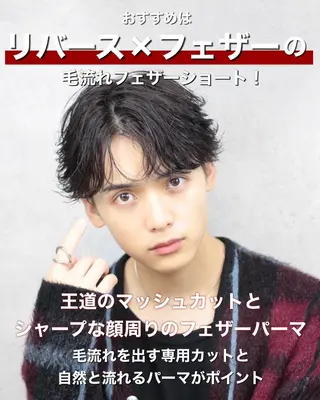 メンズ メンズ専門店🔥 BLUCK 2ndのヘアスタイル