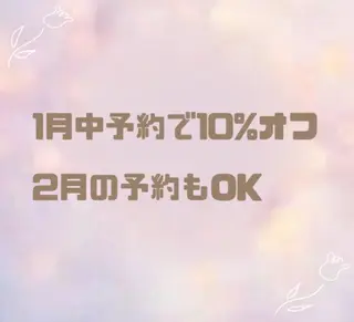 at home エステLumiereのエステ・リラクイメージ