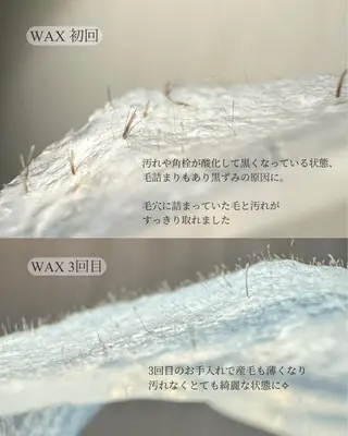 Mau beauty salon所属・Mau (マウ)のエステ・リラクイメージ