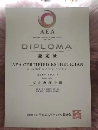 よもぎ蒸し専門 Ｅ-エステティックのエステ・リラクイメージ