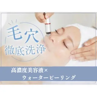 《 肌質ケア 》 addissimoのエステ・リラクイメージ