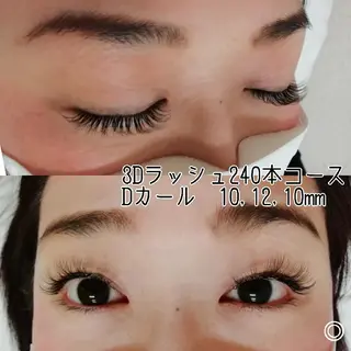 マツエク・マツパ ディアナ 水戸元吉田店　青柳のマツエク・マツパデザイン