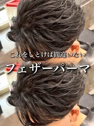 パーマ メンズ センターパート/フェ ザー🔥SHUYAのヘアスタイル