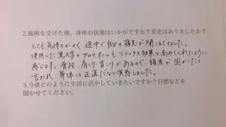 整体＆リンパケア Natural原山のエステ・リラクイメージ