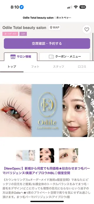 アイブロウ Odile Total beauty salon所属・Odile代表🪽 NANAKOのエステ・リラクイメージ