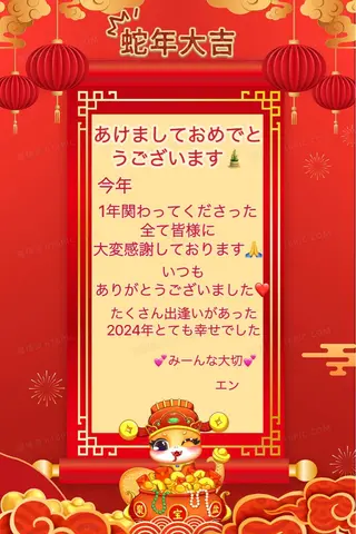 ネイル エン Nail salonのネイルデザイン