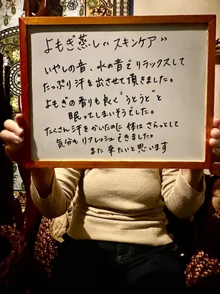 コンフォートサロン エヌプラスのエステ・リラクイメージ