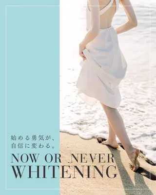 メンズ ホワイトニング ショップ川越店のエステ・リラクイメージ