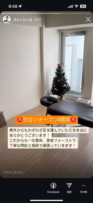 本格整体 からだエージェントのエステ・リラクイメージ